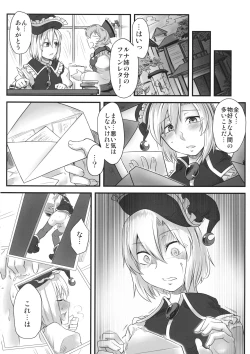 Page 7 of LUNASA maniax