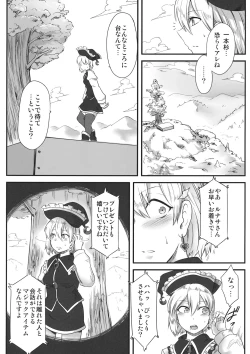 Page 9 of LUNASA maniax