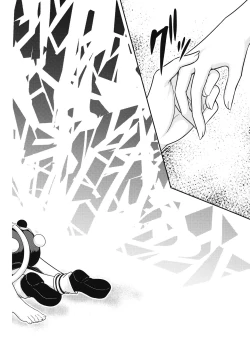 Page 25 of Yume no Torikago