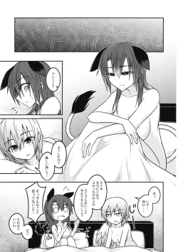 Page 38 of Yume no Torikago