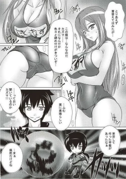 Page 3 of Kono Hentai-tachi ni Syukufuku o!!