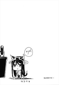 Page 4 of Kongou Haruna no Love Moriawase