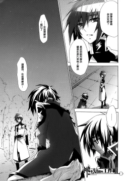 Page 10 of Atarisawari no Nai Hibi