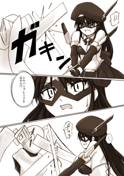 Page 10 of Silver Raina "D" - The Guardian Of Photon 01