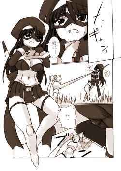 Page 11 of Silver Raina "D" - The Guardian Of Photon 01