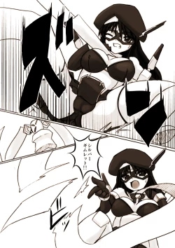 Page 12 of Silver Raina "D" - The Guardian Of Photon 01