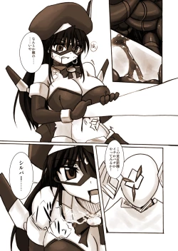 Page 14 of Silver Raina "D" - The Guardian Of Photon 01