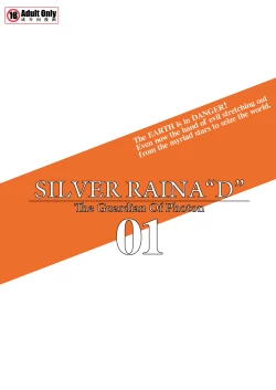Page 38 of Silver Raina "D" - The Guardian Of Photon 01