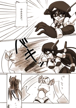 Page 7 of Silver Raina "D" - The Guardian Of Photon 01