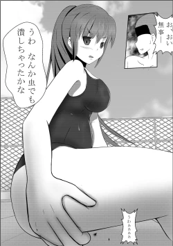 Page 21 of Shukushou Ryokouki