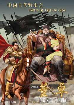 Download Dong Zuho 2