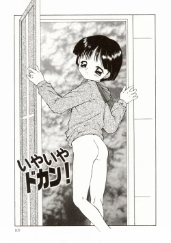 Page 110 of Ero Meta