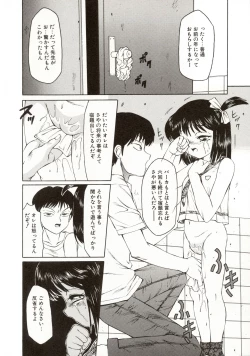 Page 131 of Ero Meta