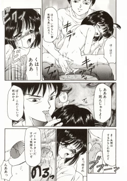 Page 134 of Ero Meta