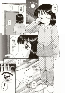 Page 162 of Ero Meta