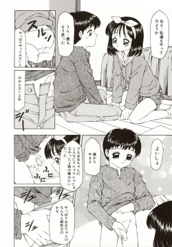 Page 167 of Ero Meta