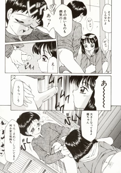 Page 168 of Ero Meta