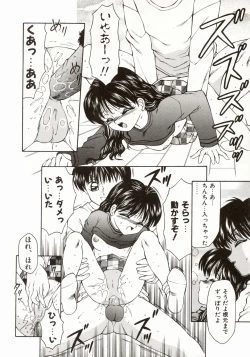 Page 187 of Ero Meta