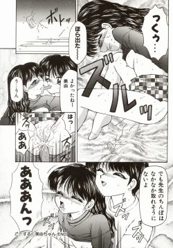 Page 189 of Ero Meta