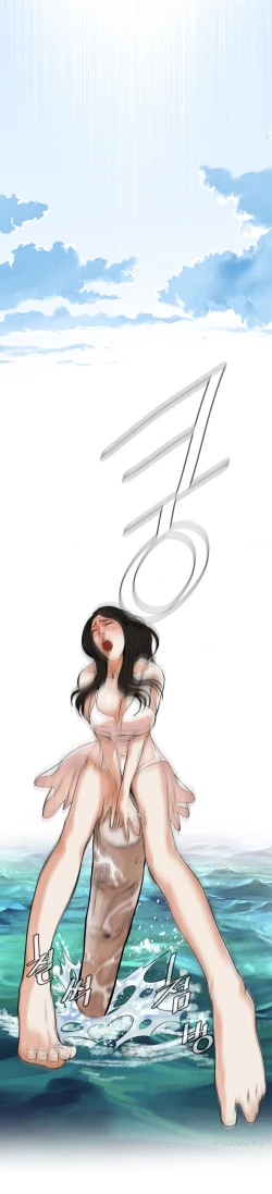 Page 119 of Take a Peek Ch.1-7