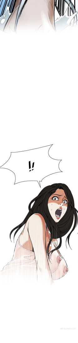 Page 121 of Take a Peek Ch.1-7