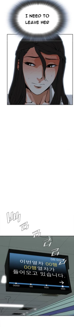 Page 137 of Take a Peek Ch.1-7