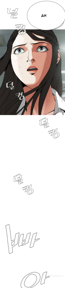 Page 143 of Take a Peek Ch.1-7