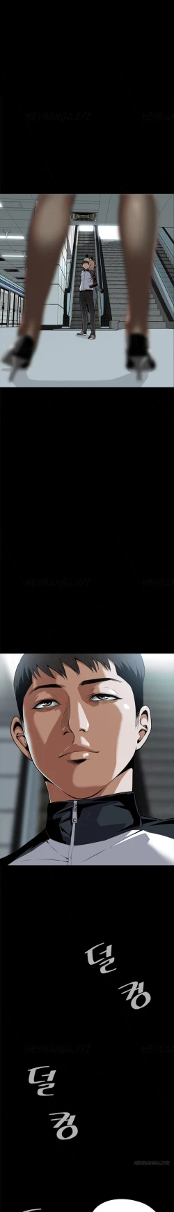 Page 148 of Take a Peek Ch.1-7