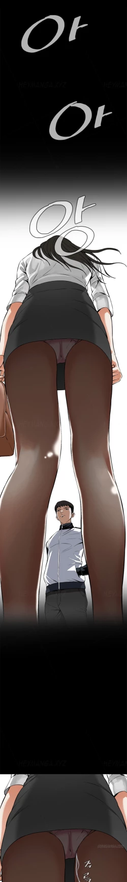 Page 150 of Take a Peek Ch.1-7