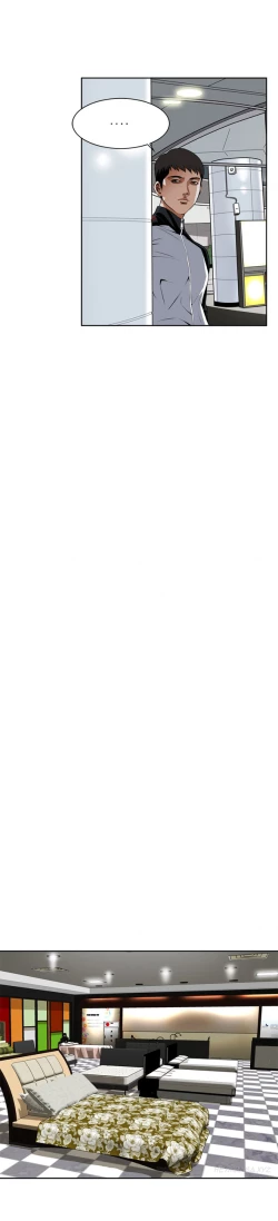 Page 173 of Take a Peek Ch.1-7