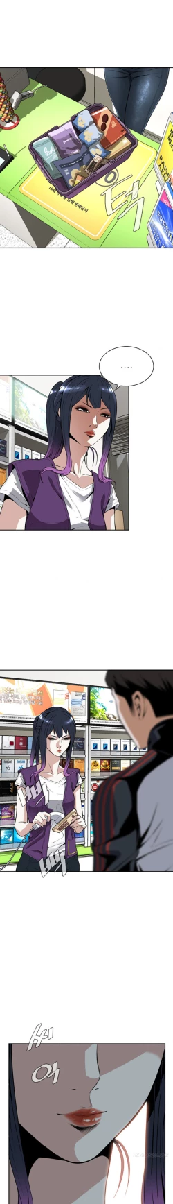 Page 199 of Take a Peek Ch.1-7