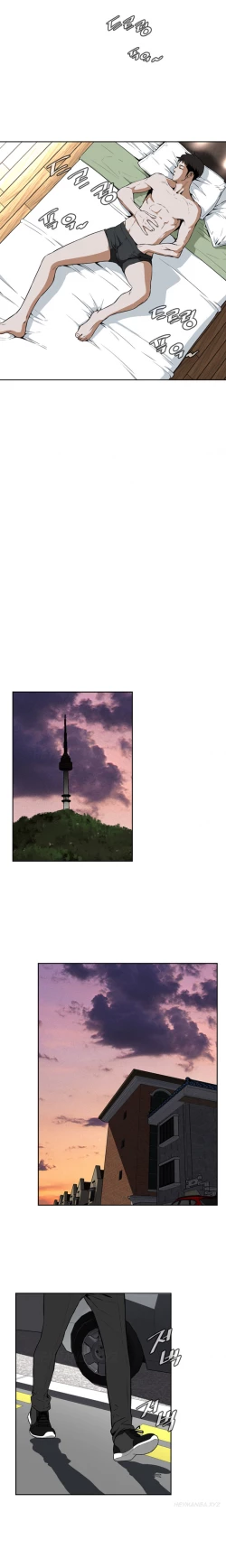 Page 45 of Take a Peek Ch.1-7