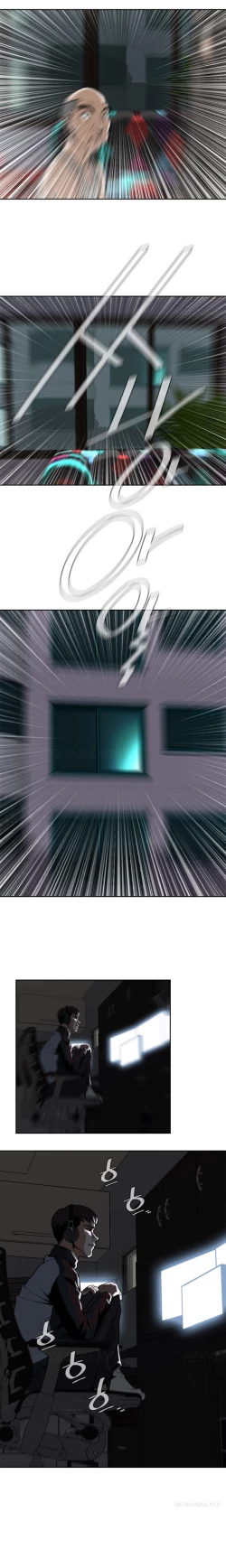 Page 64 of Take a Peek Ch.1-7