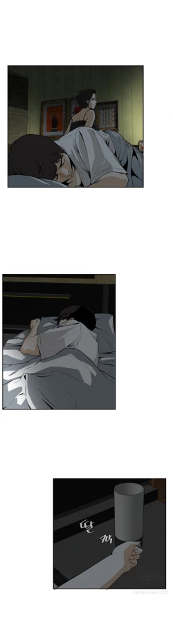 Page 69 of Take a Peek Ch.1-7