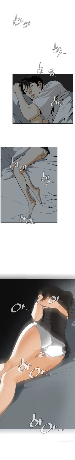 Page 78 of Take a Peek Ch.1-7