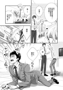 Page 34 of H Jigyoubu Kikaku Kaihatsu Hen | H事業部 企画開発篇