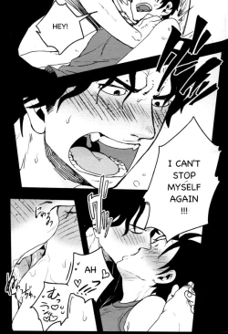 Page 44 of Himitsu | Secret