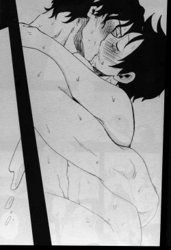 Page 49 of Himitsu | Secret