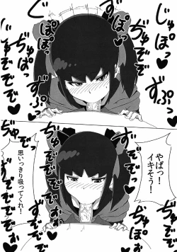 Page 12 of Yobidashi Battle de Yarouze!