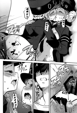 Page 17 of Kousei wa Junchou desu