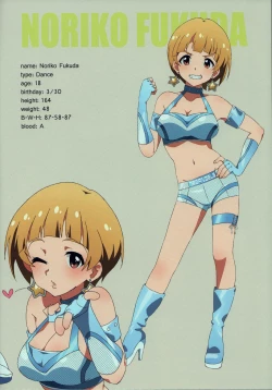 Page 15 of LIP SERVICE