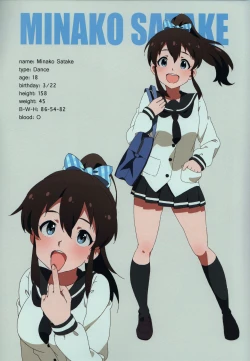 Page 7 of LIP SERVICE