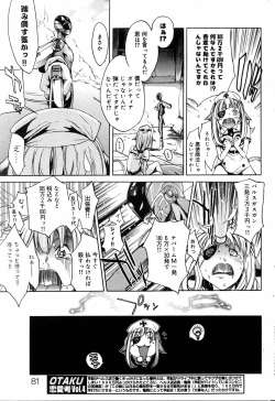 Page 80 of COMIC DOLPHIN 2005-08