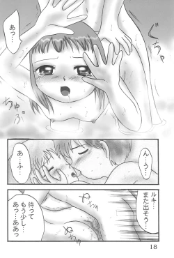 Page 20 of DIGI☆GIRLS