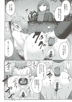 Page 11 of Perfect Lesson 6 - Honda Mio Yagai Choukyou