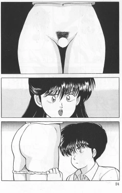 Page 2 of 時のいたずら?