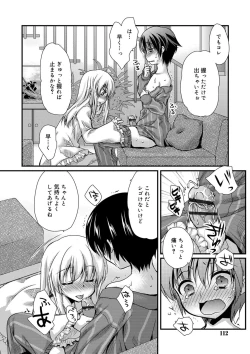 Page 110 of Kimi to Fuwatoro