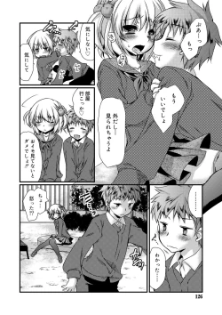 Page 124 of Kimi to Fuwatoro