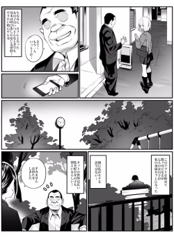 Page 4 of Senzoku Sefure