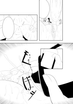 Page 14 of frontline cinema 3